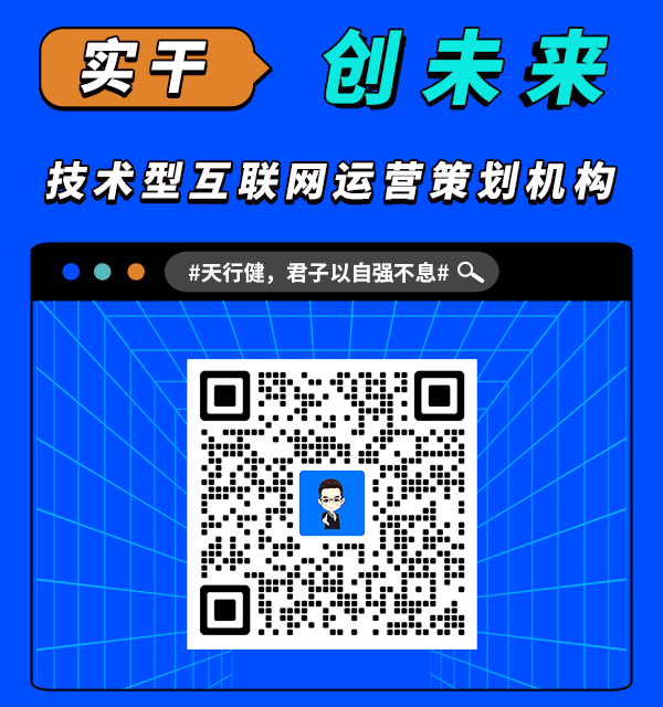 网站首页