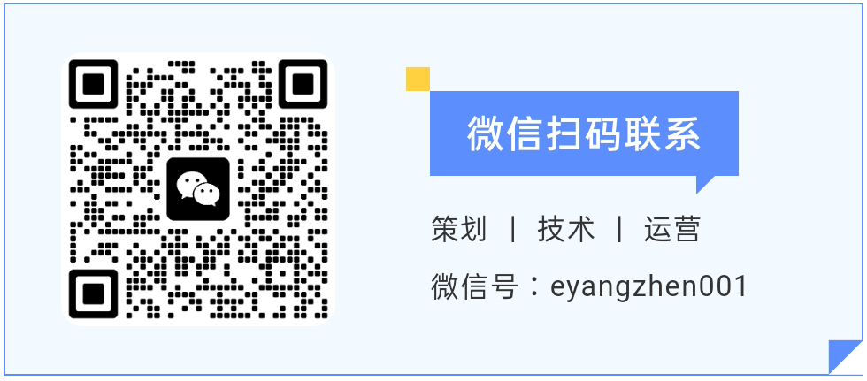 杨振互联网服务中心网站常用模板