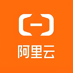 阿里云