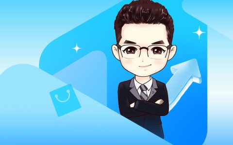 申请成为分销商的条件界面和功能演示
