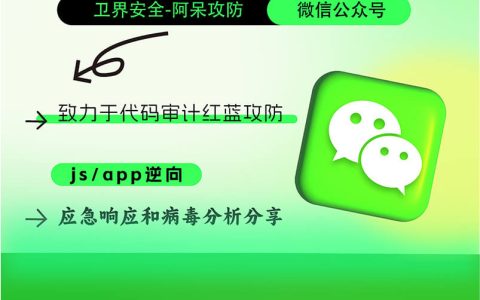 JS逆向前置准备